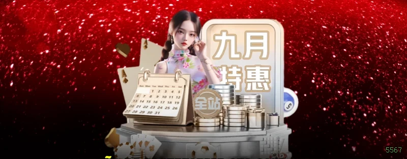 Gates of Olympus slot 5567